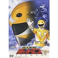 鳥人戦隊ジェットマン VOL.1 [DVD] o7r6kf1 鳥人戦隊ジェットマン VOL.1 [DVD] o7r6kf1 Amazon.co.jp: 鳥人